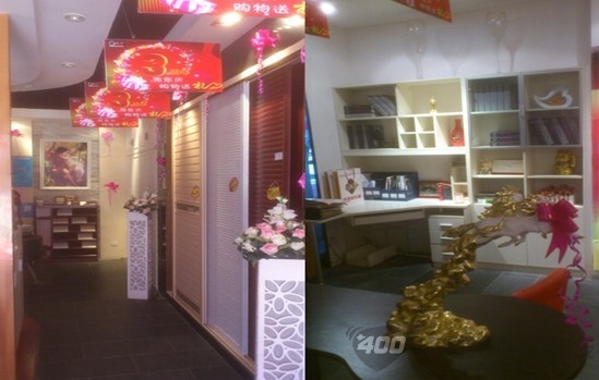 歌德利衣柜 湖南邵东店感恩三周年 全民乐翻天