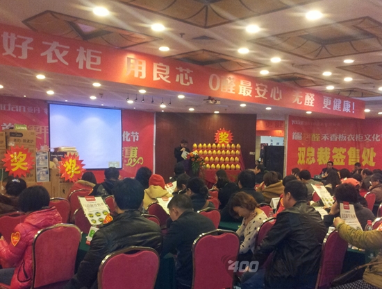 亚丹衣柜总裁签售“惠”武汉站启动