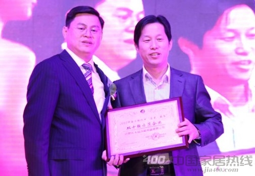 客来福 被评为中国衣柜“质量·服务”双十强示范企业