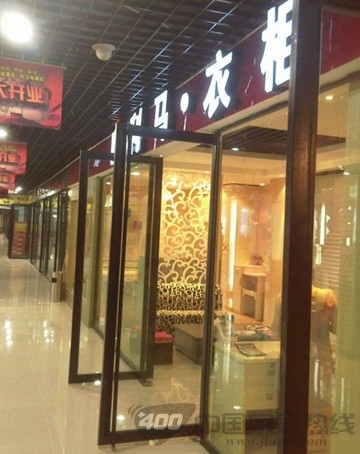 利马衣柜 山东烟台专卖店盛大开业