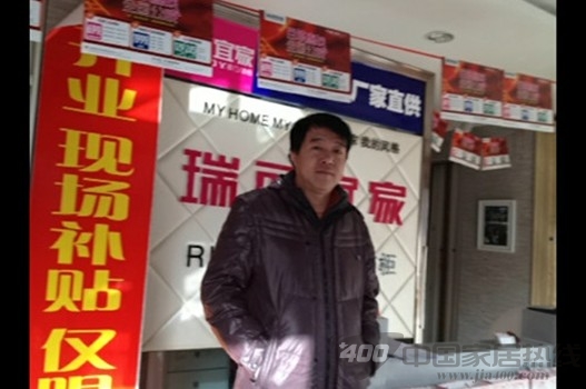 瑞丽宜家 衣柜加盟商太原王总加盟记