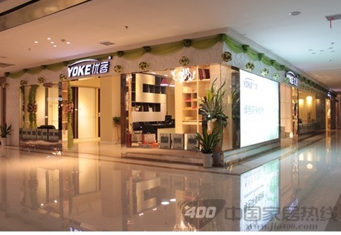 优客家居 湘潭专卖店 盛势开业 