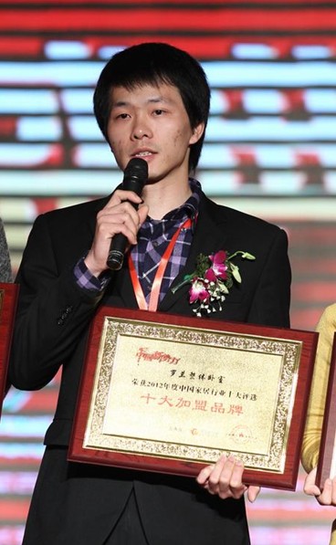 罗兰衣柜荣获2012“家居十大加盟品牌”称号