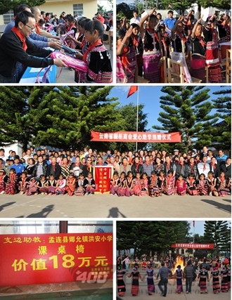 澳都 积极参与爱心捐助活动 