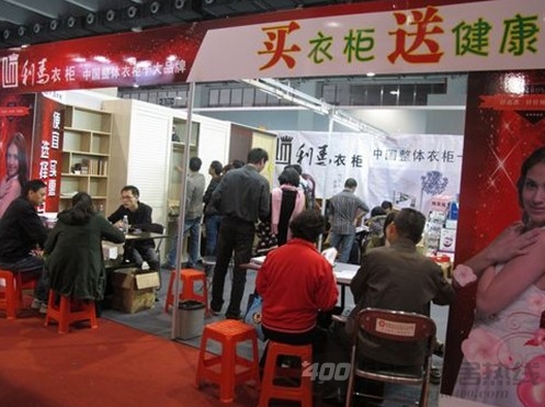 利马 举行总裁签售会 