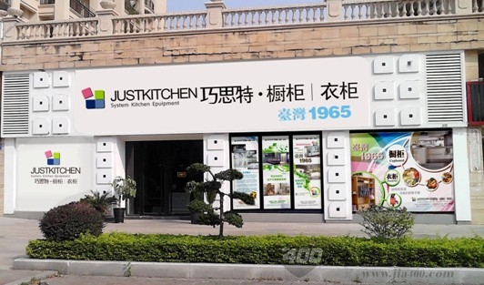 巧思特 家具 火热招商中 
