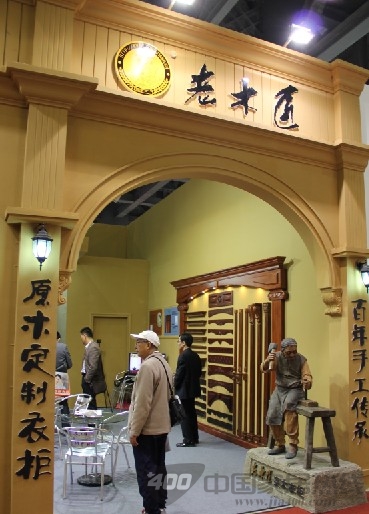 老木匠 肩负匠人使命的木作品牌 