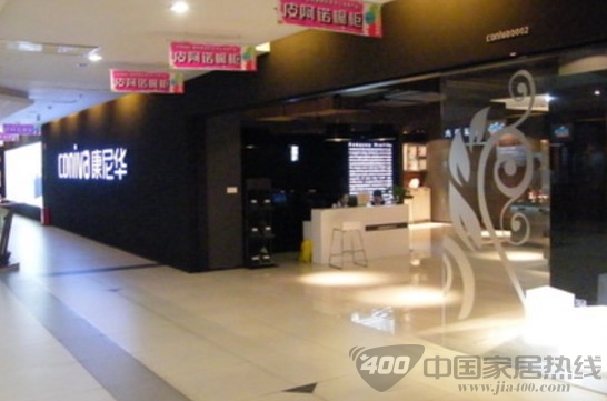 康尼华家具 打造全新生活理念 