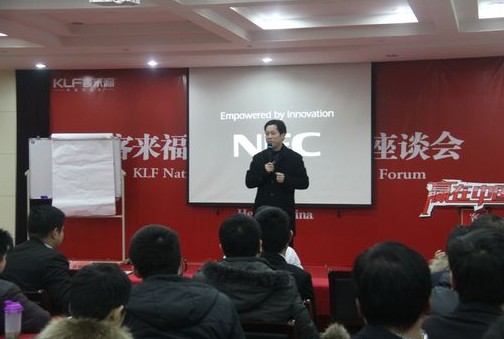 客来福衣柜2013年度营销启动大会召开