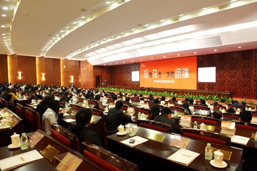 艾依格衣柜2013全国经销商大会取得圆满成功