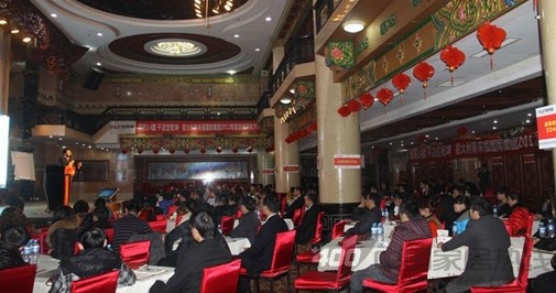 2012年度客来福衣柜总结表彰大会圆满闭幕