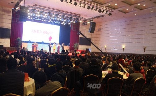 2012年度客来福衣柜总结表彰大会圆满闭幕