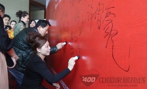 2012年度客来福衣柜总结表彰大会圆满闭幕