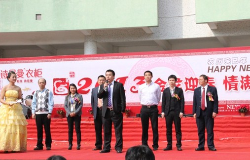 情满十载 诗尼曼衣柜喜迎金蛇新春