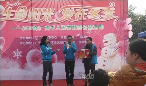 维尔思 举行千人献血活动 