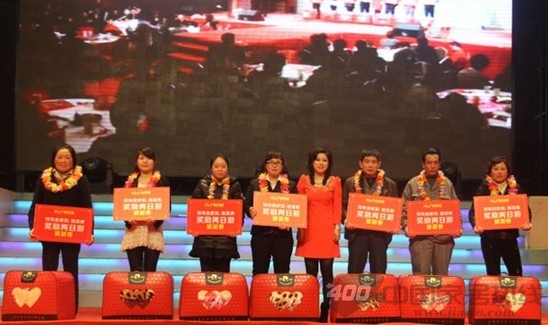 客来福 召开2012年度总结表彰大会 