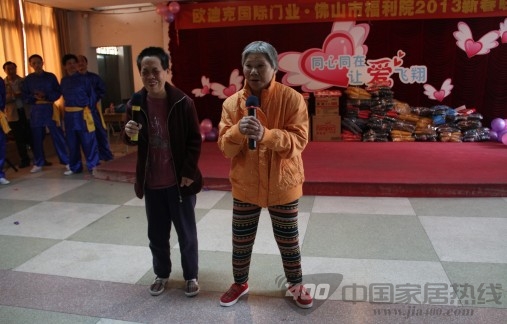 欧迪克 举办佛山市福利院慰问联欢会 