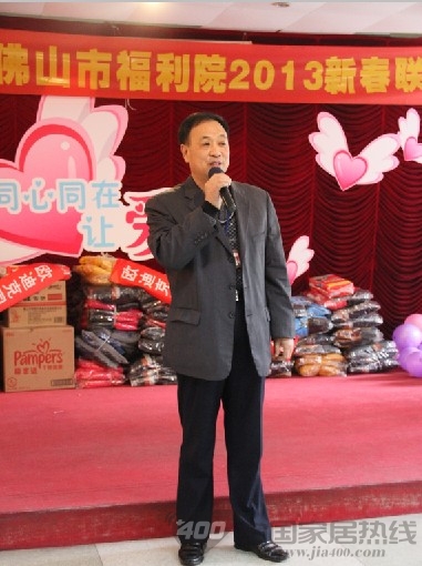 欧迪克 举办佛山市福利院慰问联欢会 