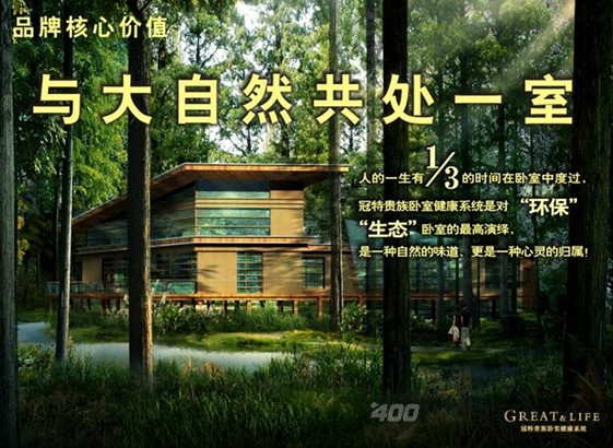 控制装修污染需从根源抓起 先装修后治理不可取