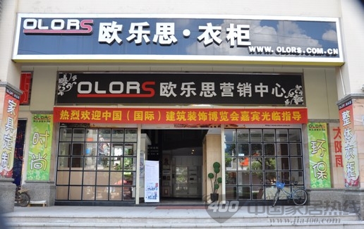 欧乐思 3月广州衣柜展筹备工作积极开展中 