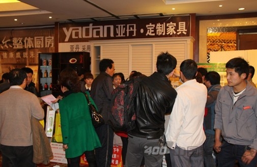 亚丹领舞高端品牌  打破建材团购瓶颈 