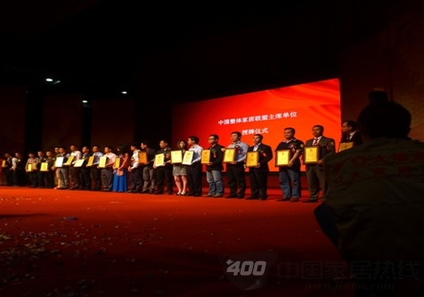 祝贺莱茵艾格衣柜荣获中国整体家居联盟主席单位 