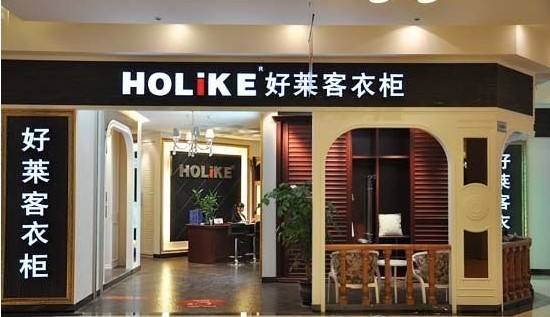好莱客淡雅浅色系列整体衣柜赏析 为居室空间注入稳重元素 