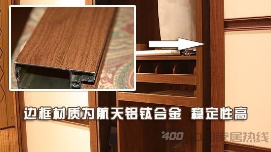 好莱客淡雅浅色系列整体衣柜赏析 为居室空间注入稳重元素 