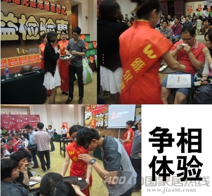维尔思 靓家居无醛家居宣告之消费者权益检验惠 