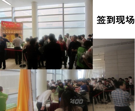 维尔思 靓家居无醛家居宣告之消费者权益检验惠 