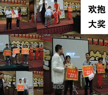 维尔思 靓家居无醛家居宣告之消费者权益检验惠 