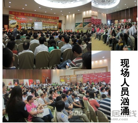 维尔思 靓家居无醛家居宣告之消费者权益检验惠 