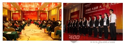 新标家居2013年经销商大会 王牌新标 五星大业 