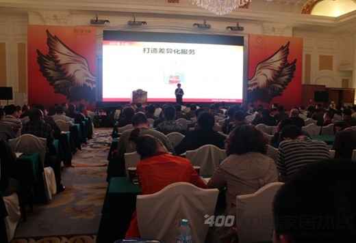 腾飞2013诗尼曼经销商大会圆满结束 
