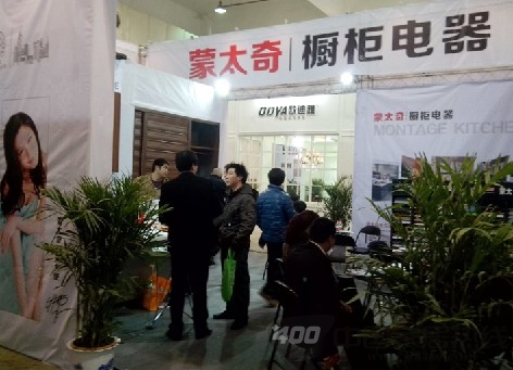 蒙太奇 出台2013年春季招商政策 