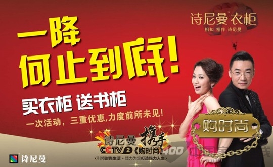 诗尼曼五一风暴，一降何止到底 