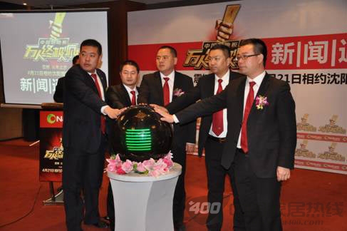 大自然温莎堡橱衣柜将上演沈阳万人疯抢狂潮