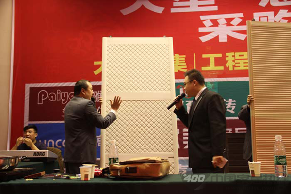 苹果贵族热烈祝贺耒阳“惠民工程”采购大会圆满落幕