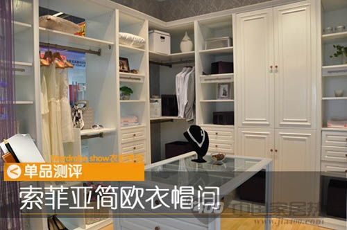 整体衣柜 赋予生活艺术气息