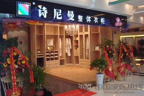 六店齐开业 诗尼曼衣柜加快直营店布局