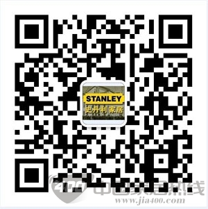 史丹利家居携手腾讯财付通大型推广7月8日正式启动