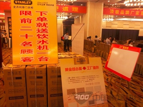 史丹利家居联盟活动告捷·嘉兴站