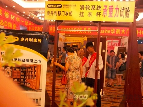 史丹利家居联盟活动告捷·嘉兴站