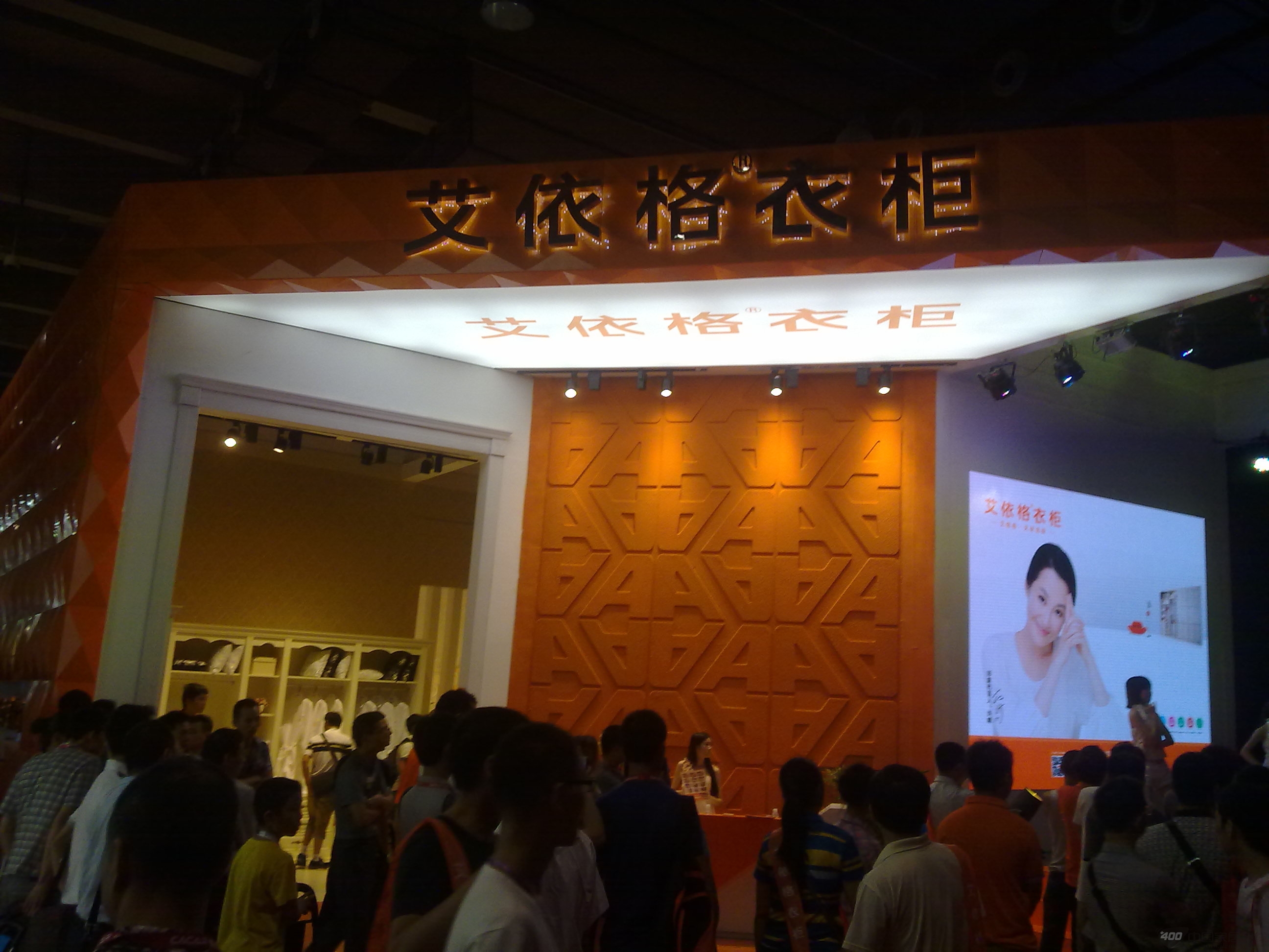 广州建博会盛大开幕 艾依格衣柜劲歌热舞引爆气氛