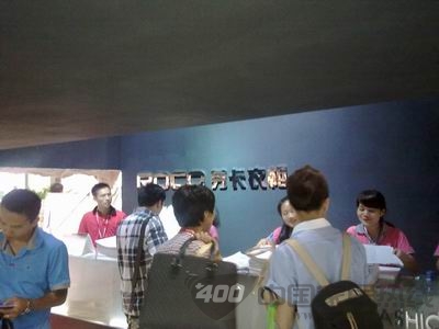 劳卡智能衣柜亮相广州建博会