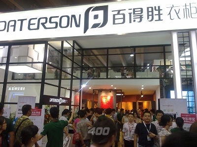 百得胜“岭南印象”系列闪耀建博会