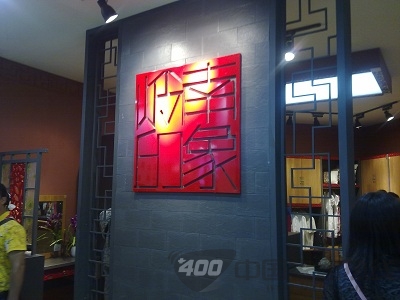 百得胜“岭南印象”系列闪耀建博会