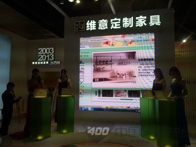 维意定制衣柜建博会现场教定制你的家