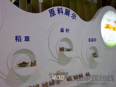 万华禾香板 零甲醛板材建博会受热捧