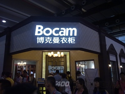 博克曼衣柜 “信走中国” 亮剑建博会